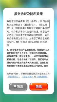 码上暴富游戏