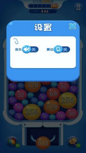 球球爆爆爆游戏