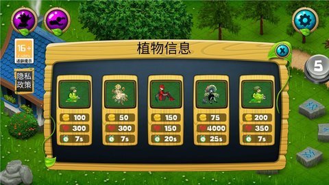 杀死僵尸游戏