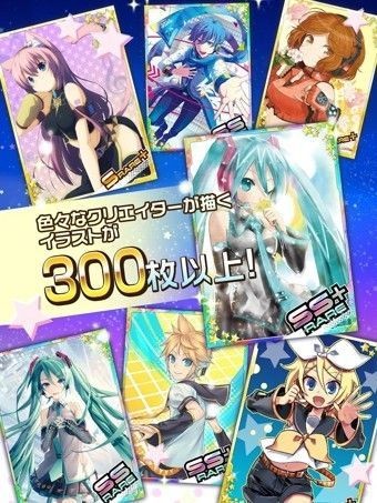 初音未来谜之音乐彗星(ミクコレ)游戏