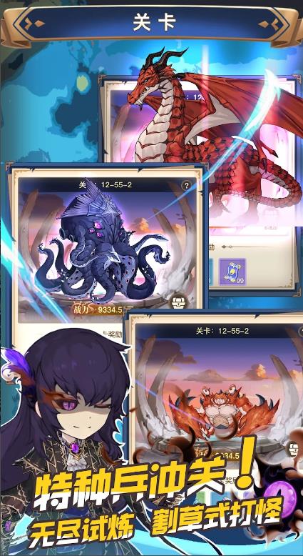 无尽航海宝藏传说游戏