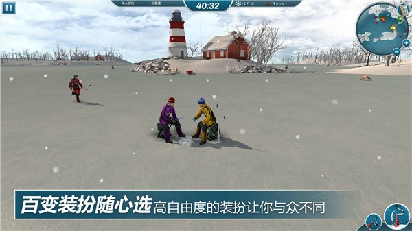 冰钓大师游戏