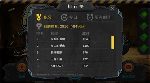 军棋大战游戏