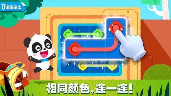奇妙思维闯关游戏