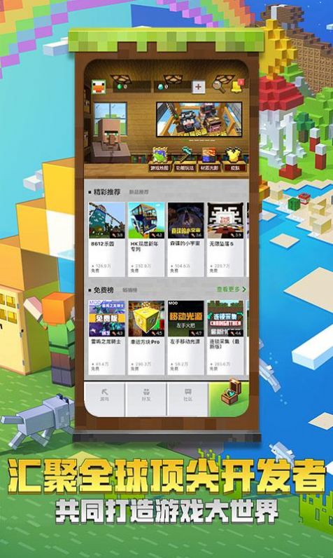 逃离清华游戏