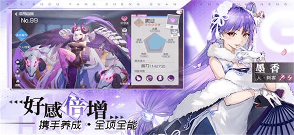 我在异界养女神游戏