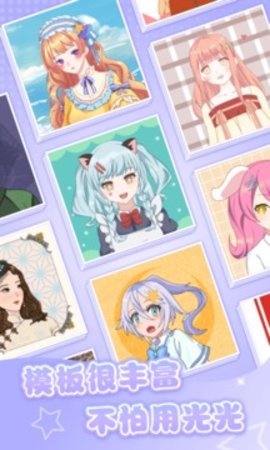 魔力拼拼无限金币无广告游戏