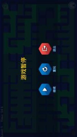 重力迷宫游戏游戏