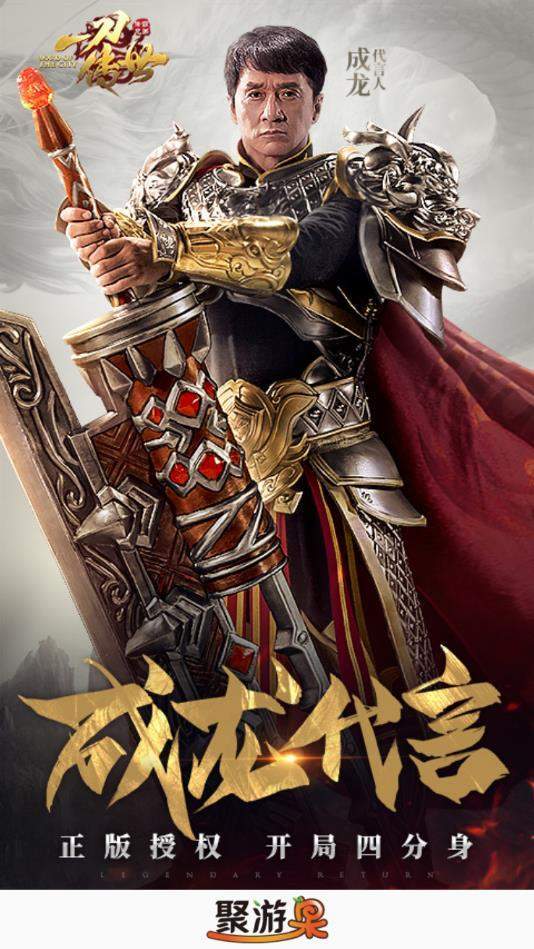 聚游果APP
