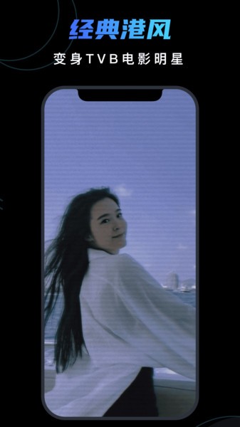 脸宝APP
