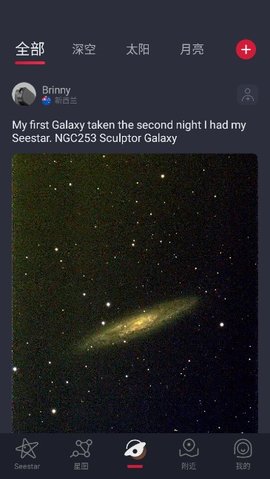 SeestarAPP