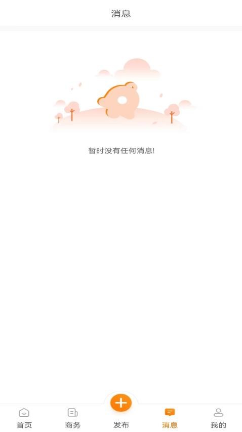 食堂资讯APP