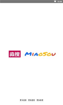 淼搜APP