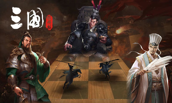 三国猛将自走棋游戏