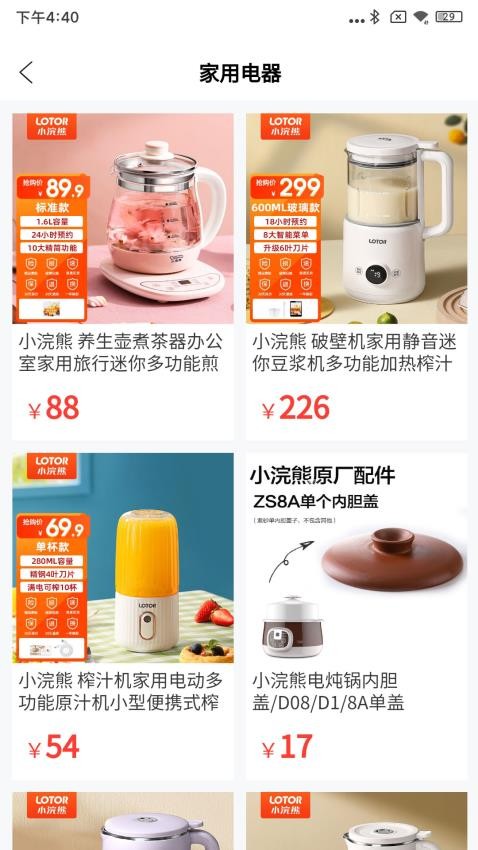 玖玖优选APP