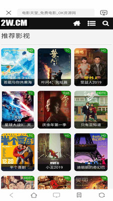 投屏家APP