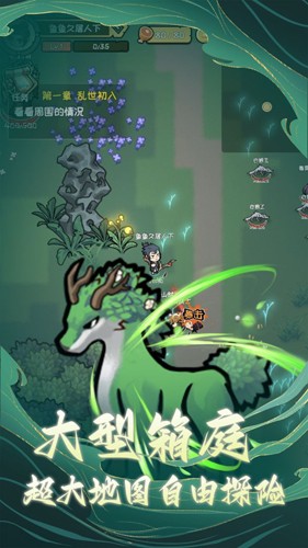 三国疾风小将游戏