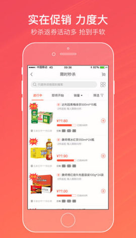 新盟APP