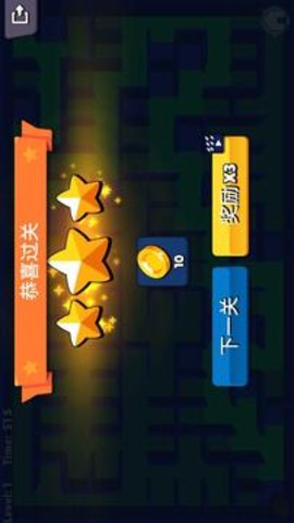 重力迷宫游戏游戏