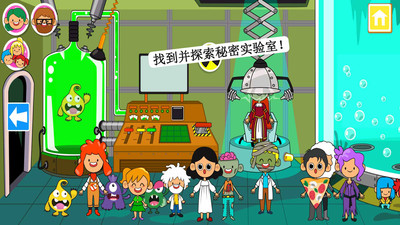 迷你小镇鬼屋游戏