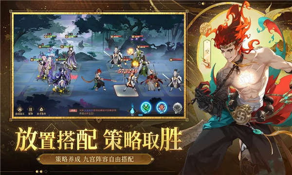 启明幻歌游戏