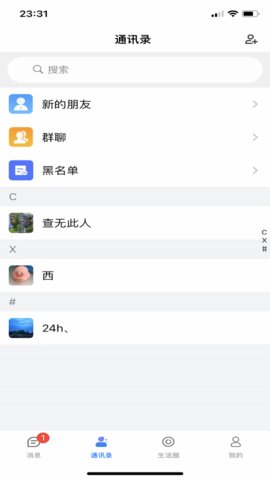 乐度APPAPP