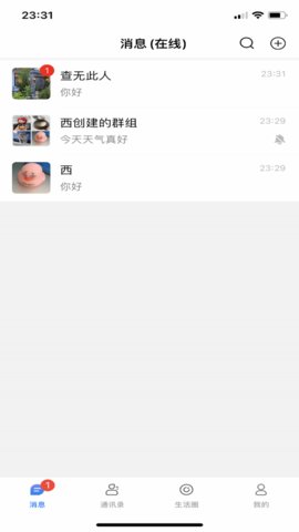 乐度APPAPP
