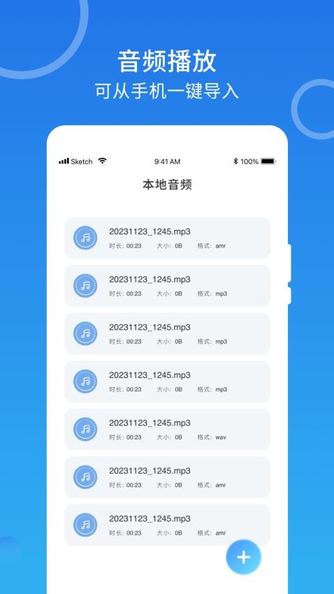 M3U8APP