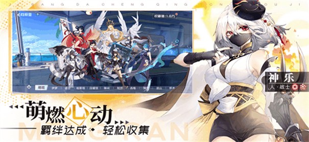 我在异界养女神游戏