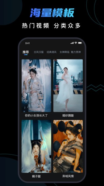 脸宝APP