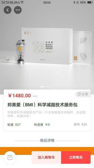 中康慧美APP