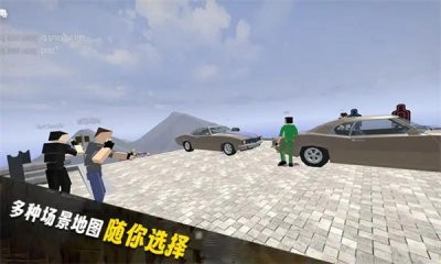 自由沙盒游戏