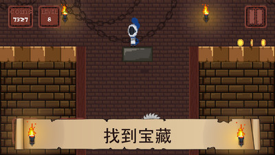 像素骑士团游戏