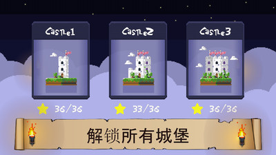 像素骑士团游戏