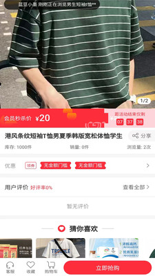沁丰源APP