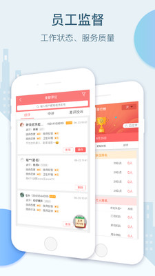小摩豆管理APP