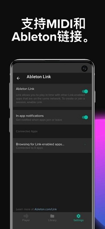 SoundbrennerAPP