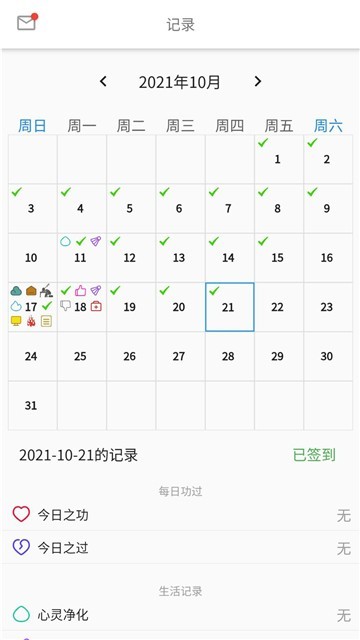 元气appAPP