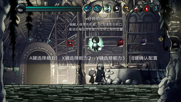 SUFFERING游戏