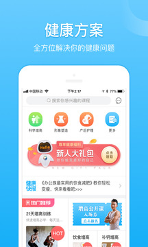 FeelAPP