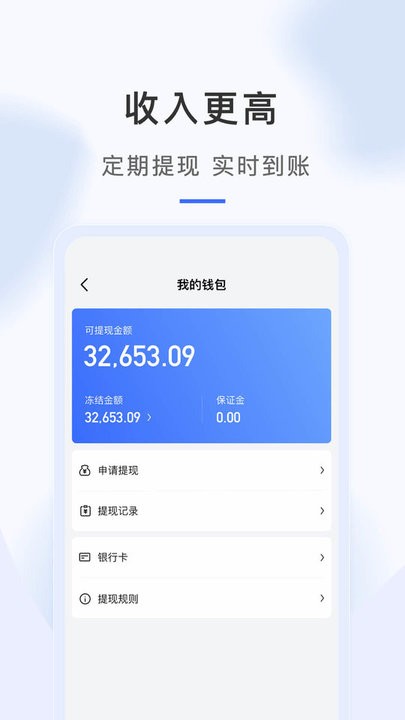 海豹搬家APP