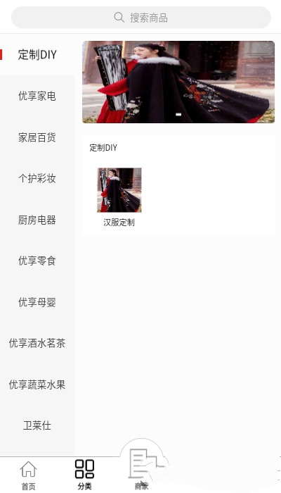 齐优享APP