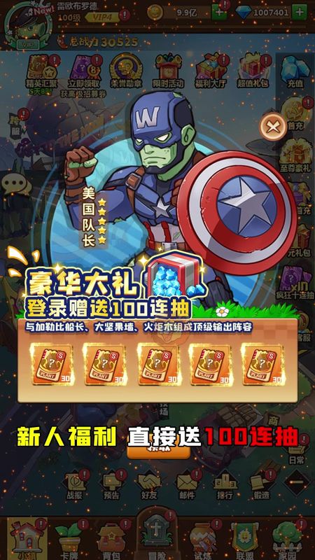 消灭僵尸群游戏