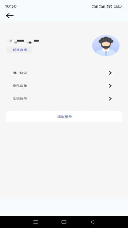 奥维卫星地球APP