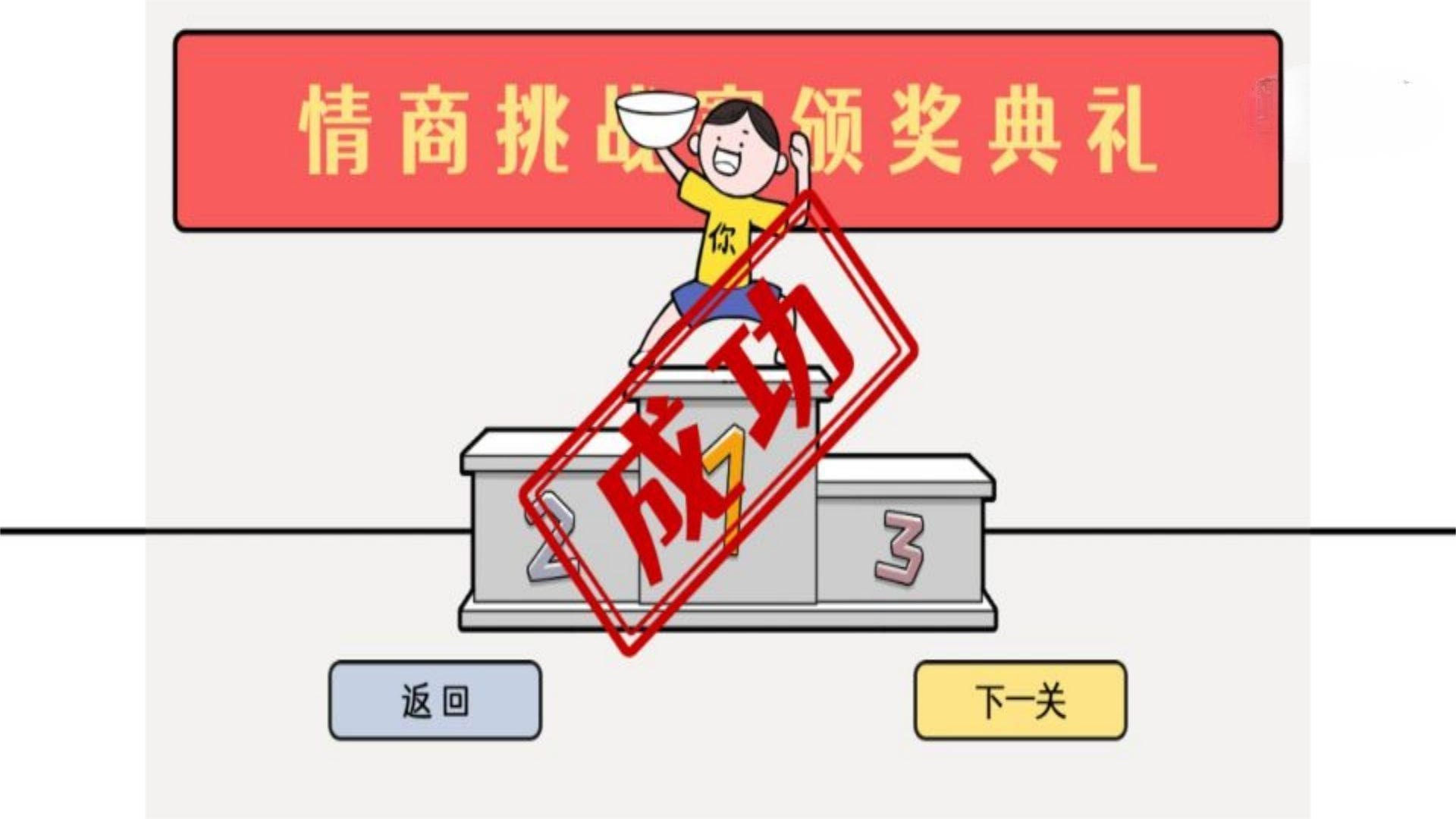 疯狂人生模拟游戏