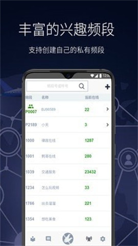 柒言APP