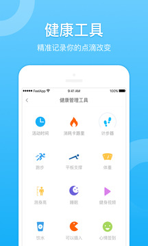 FeelAPP