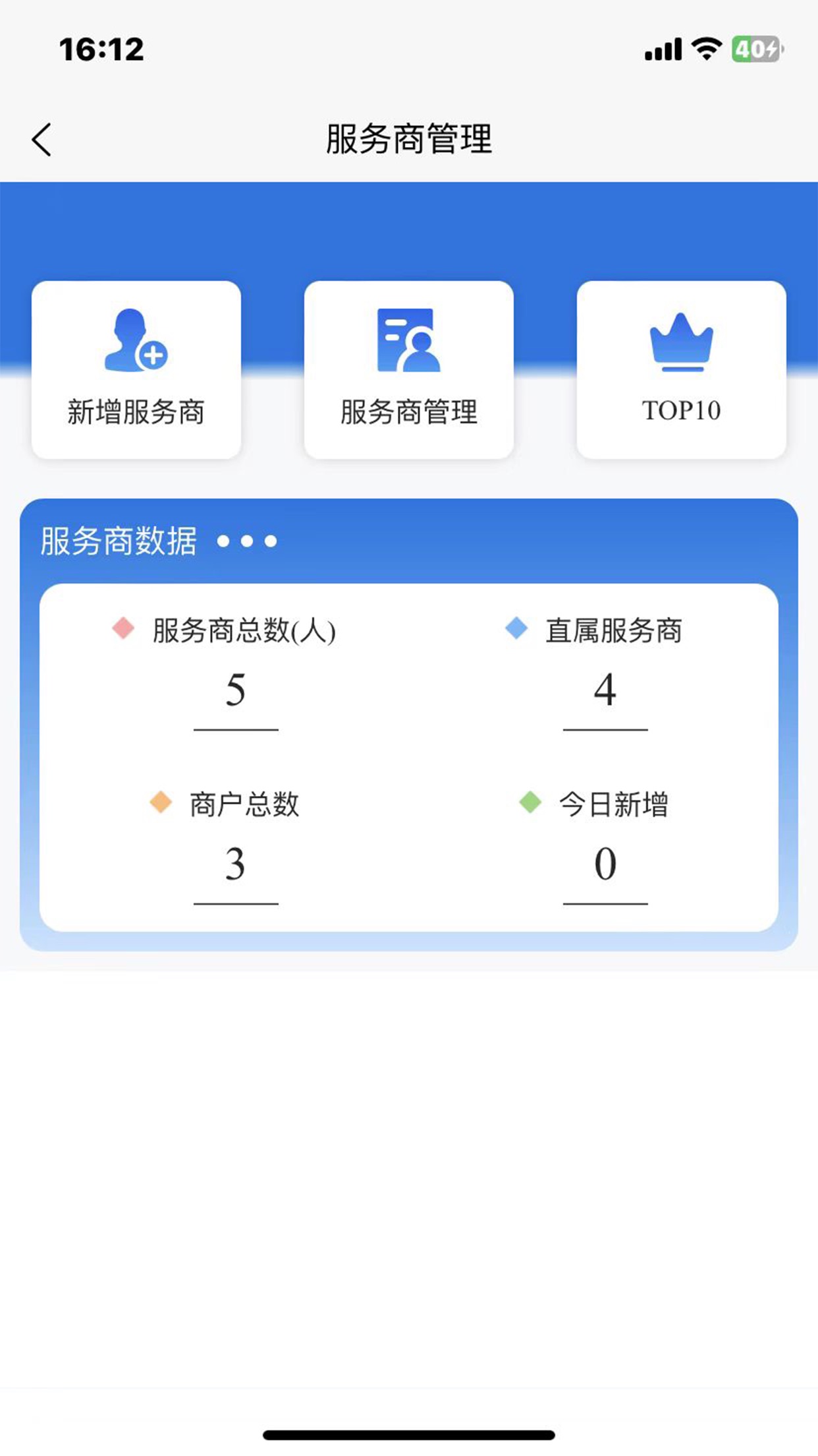龙富宝展业端APP