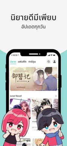 ReadAWriteAPP
