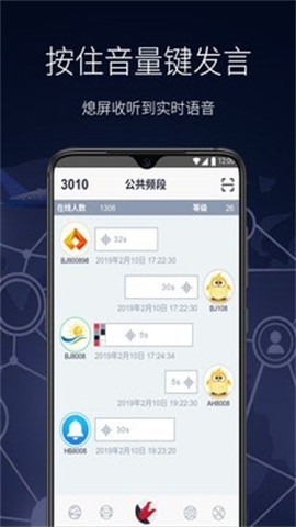 柒言APP